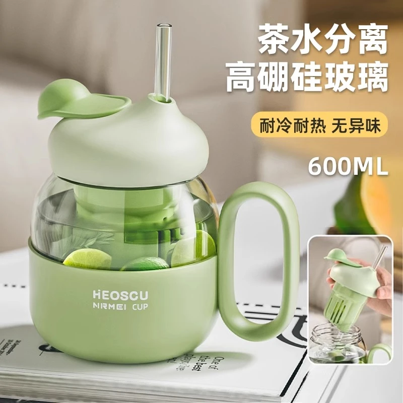 玻璃吸管杯女耐高温办公室泡茶杯大肚吨杯吨茶水分离水杯子24新款