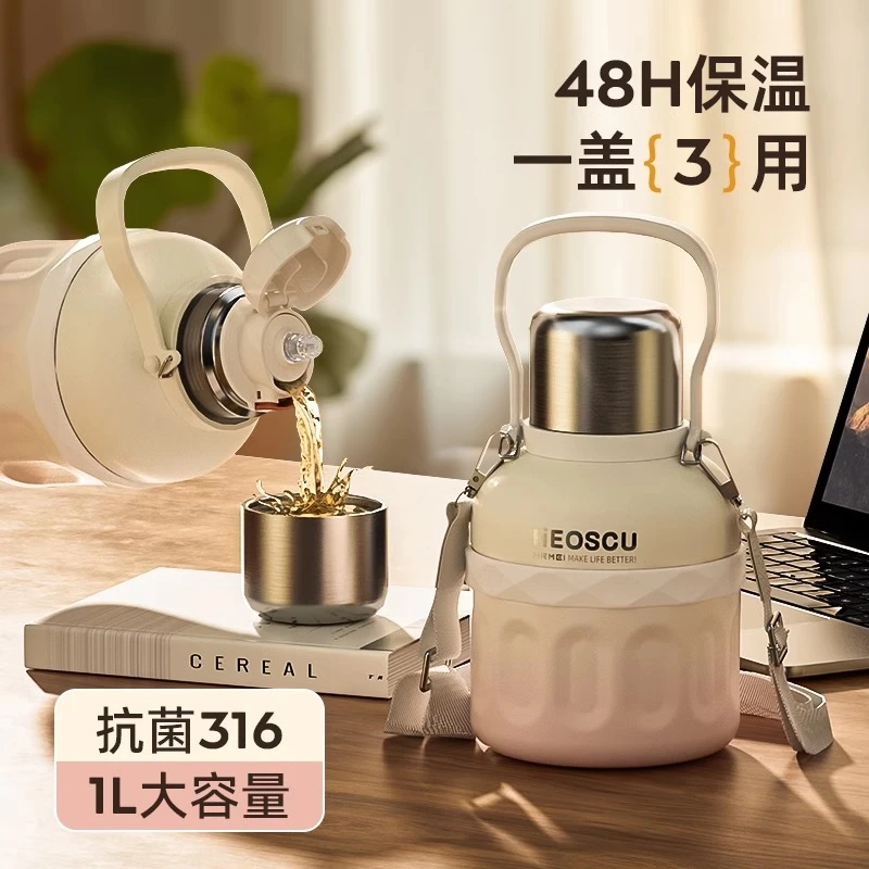 nRMEi/恩尔美保温杯大容量女生2025新款316不锈钢大肚杯吸管水杯