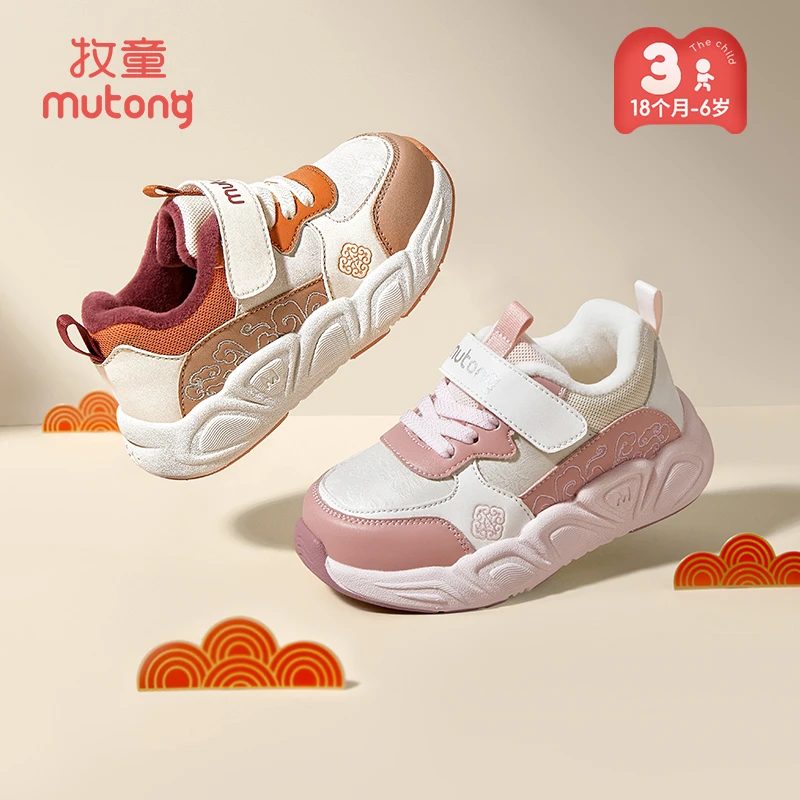 牧童童鞋运动鞋2024冬季二棉女童鞋国潮鞋儿童轻便男童鞋加绒棉鞋