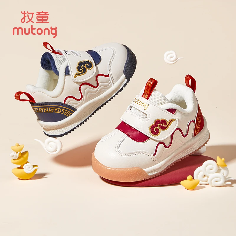 牧童宝宝学步鞋2024冬季男女童宝宝鞋国风祥云鞋二棉加绒宝宝棉鞋