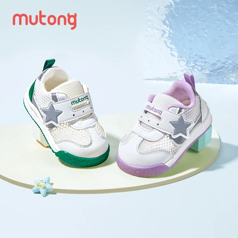 牧童学步鞋女宝宝鞋2024夏季透气机能鞋软底网面宝宝鞋子女童鞋子