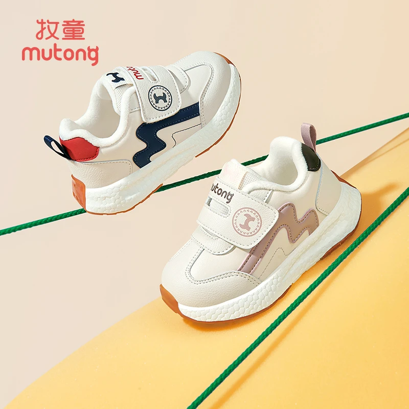 牧童儿童运动鞋2024秋冬二棉童鞋男童鞋子减震皮面加绒保暖棉鞋女