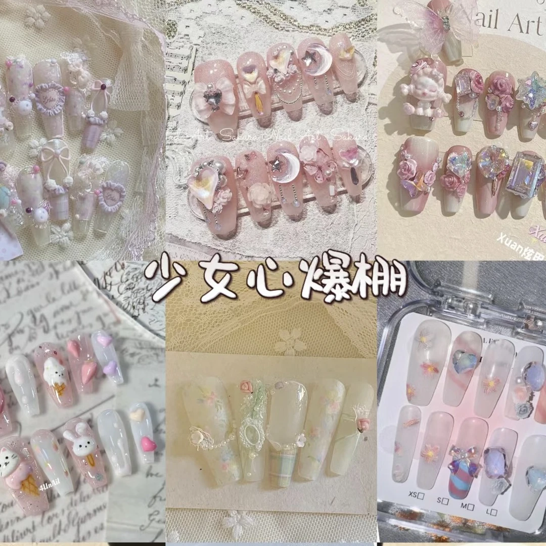 【精致卡通款】纯手工甲拆乐拆 拆后no退no换