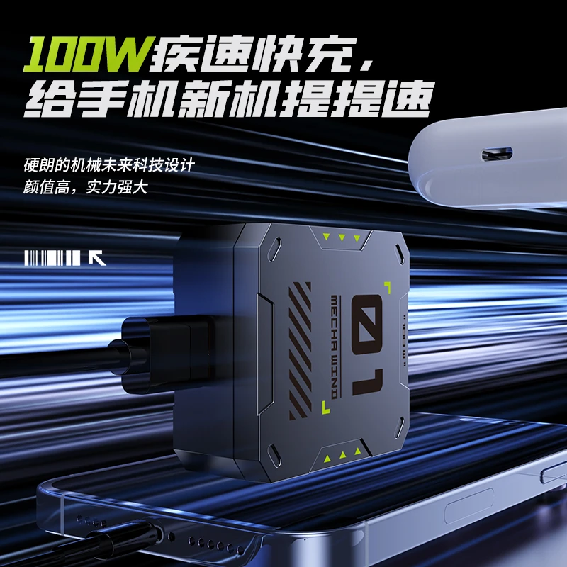 适用OPPO小米VIVO华为100W超级快充电器头通用6A数据Type-C充电线
