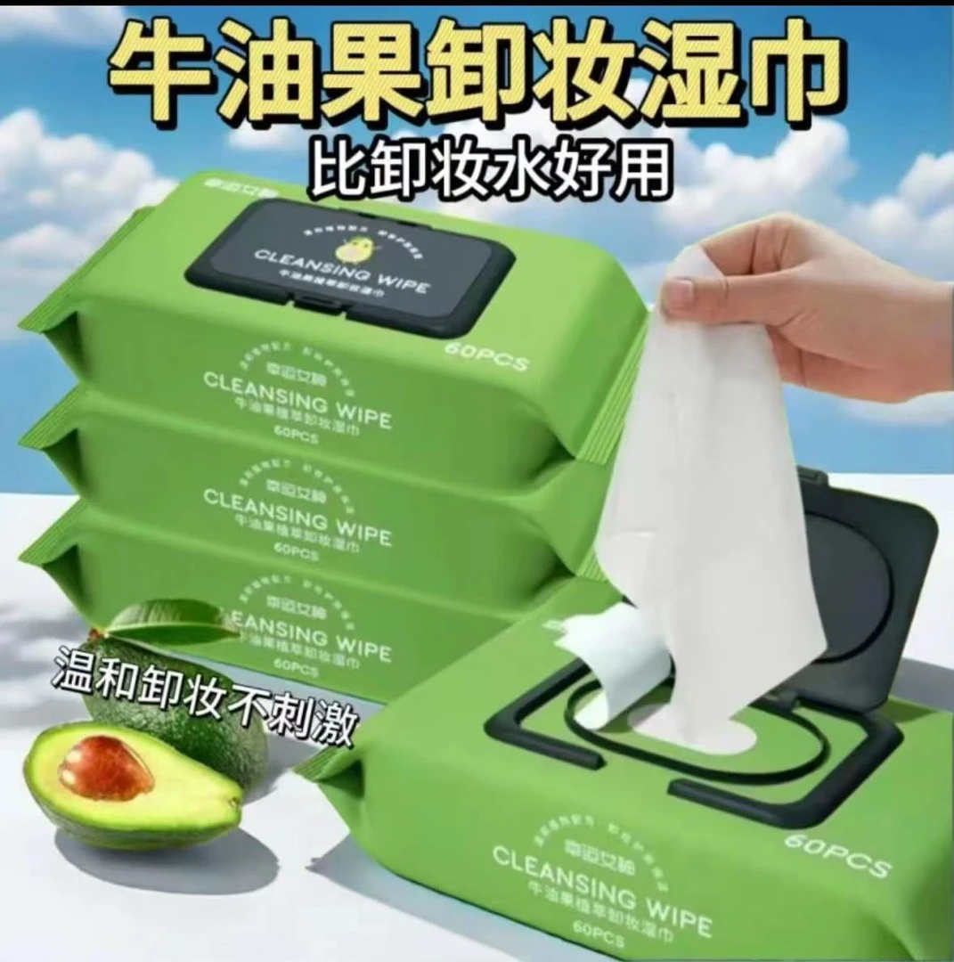卸妆巾湿巾一次性免洗家用深层清洁便携式不刺激眼唇脸大容量四季