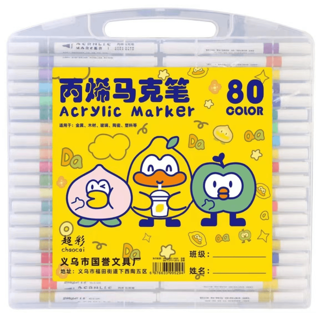 WH 80色丙烯马克笔美术专用儿童彩色笔