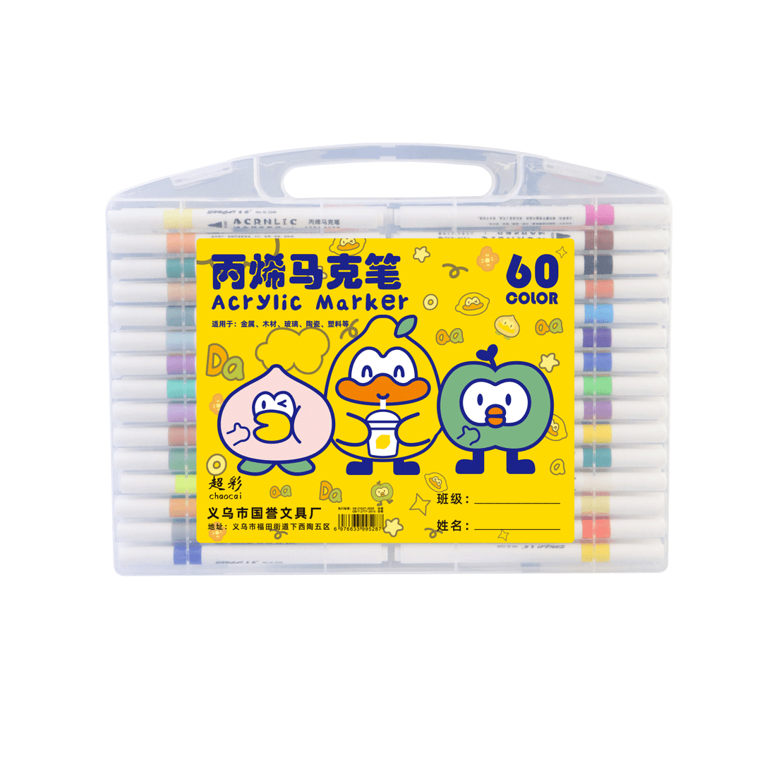 WH 60色丙烯马克笔防水不透色咕卡彩笔儿童美术专用无毒可水洗