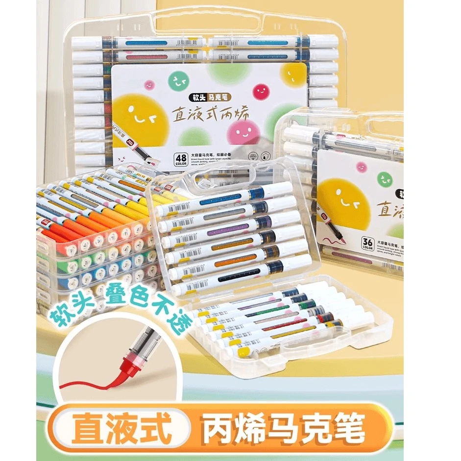 直液式丙烯马克笔软头不透色水性水彩笔防水DIY涂鸦绘画专用