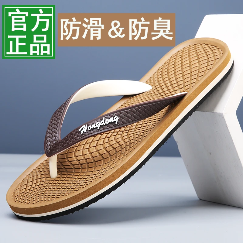 2025新款EVA防滑防臭拖鞋夏男士户外休闲软底舒适外穿个性沙滩鞋