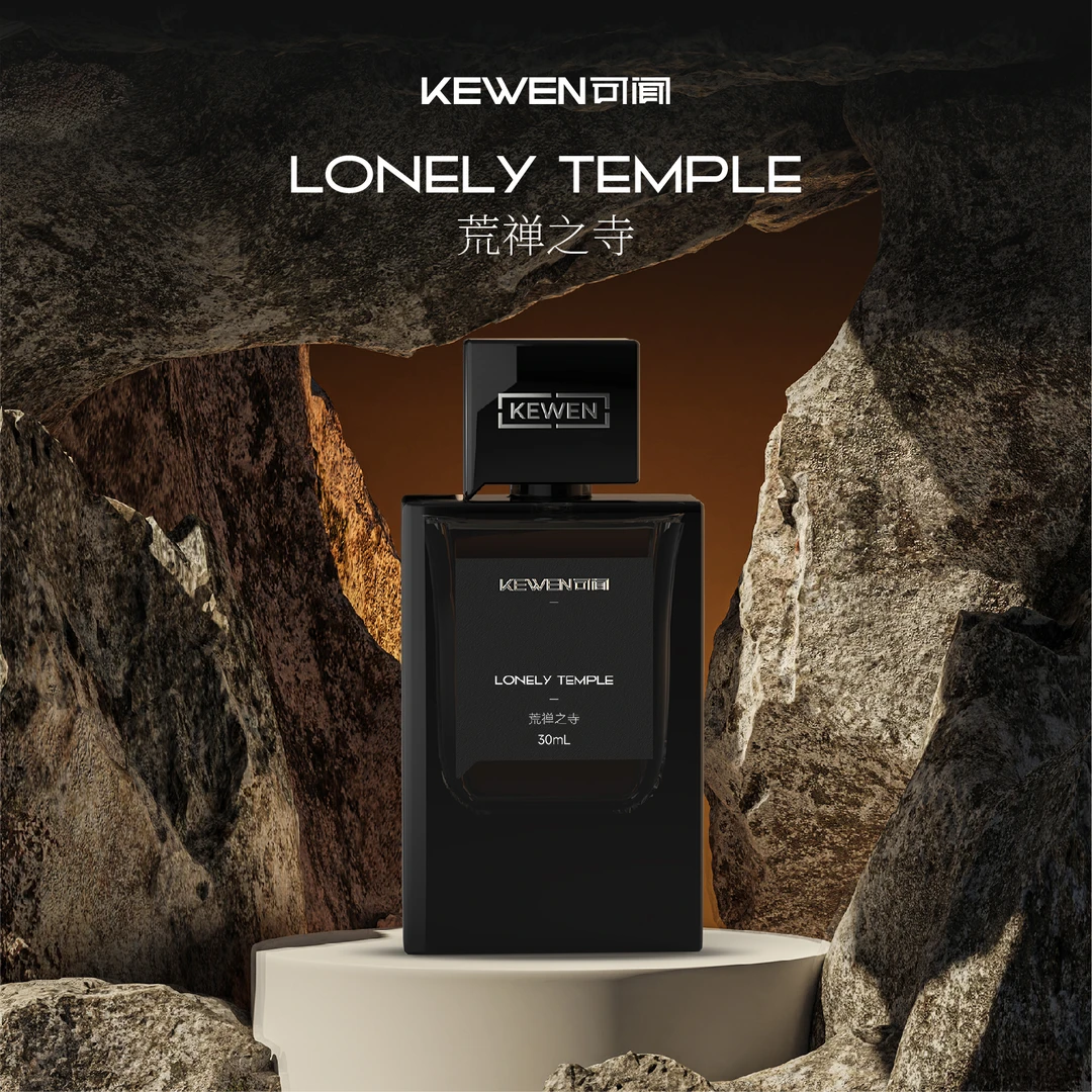 可闻KEWEN【大师原创调香】中性香水女士木质调有效期到2028年10月