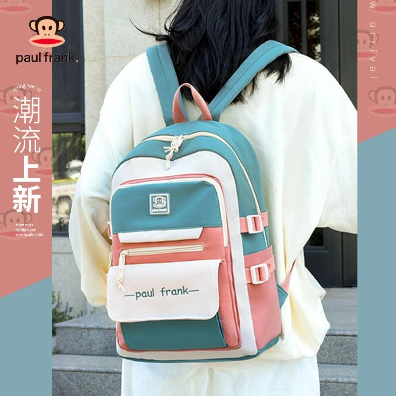 paul frank/大嘴猴书包女韩版潮流大容量高中生双肩包小学生背包