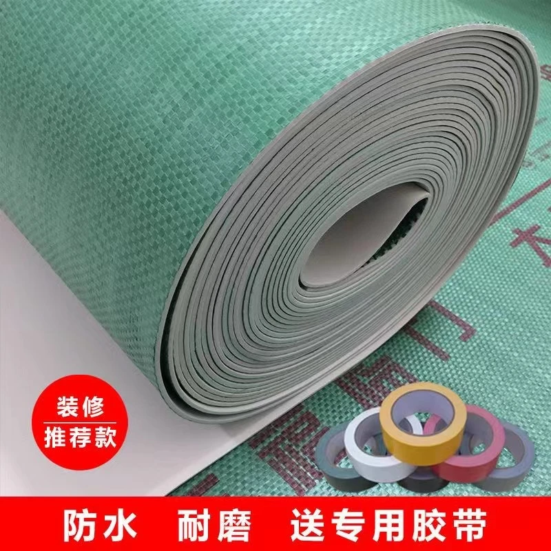装修地面保护膜地砖瓷砖地板加厚耐磨保护垫家装家用防潮装修地膜