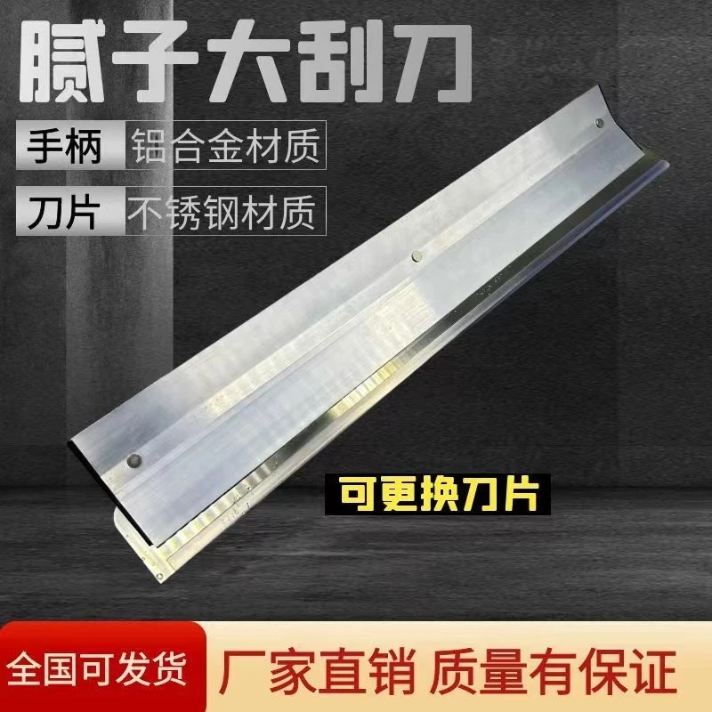 铝合金刮尺靠尺刮腻子工具特厚直角尺阴阳角刮大白工具手动刮尺