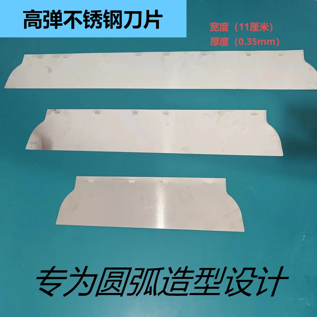 不锈钢刀片圆弧形工具圆柱子刮灰工具刮腻子石膏板刮腻子圆弧工具