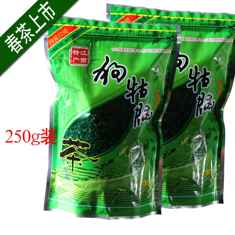 茶农直销江西绿茶2023新茶叶毛尖狗牯脑茶250g春茶绿茶袋装包邮
