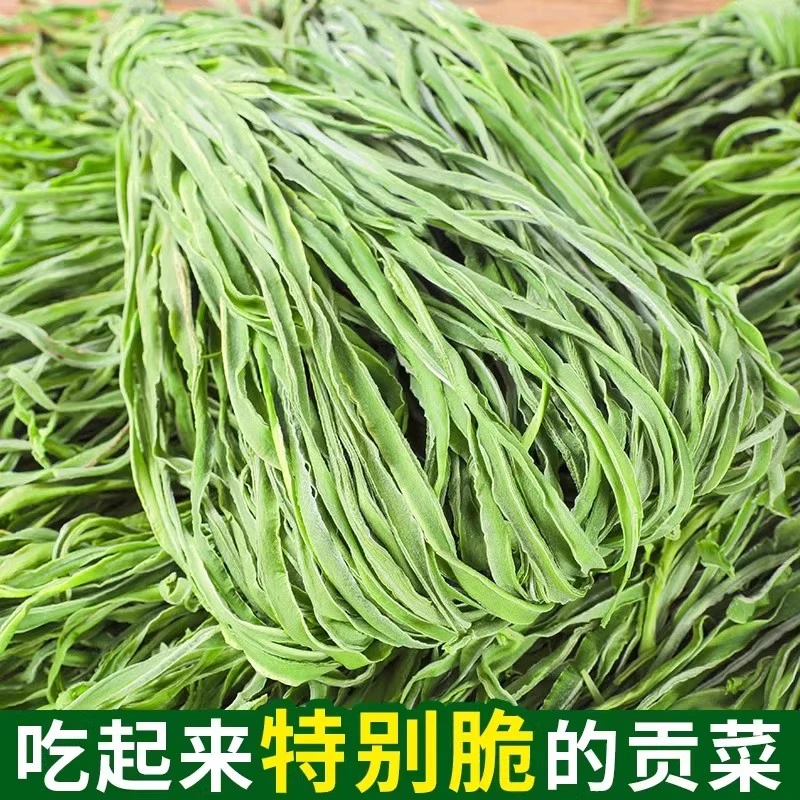 贡菜干500g干货特级年货干菜类苔菜干脱水蔬菜干商用火锅专用苔干