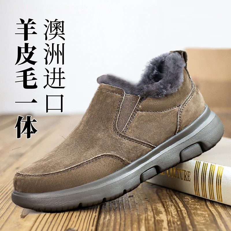 雪地靴男皮毛一体冬季新款男鞋一脚蹬加绒加厚保暖棉鞋男防滑短靴