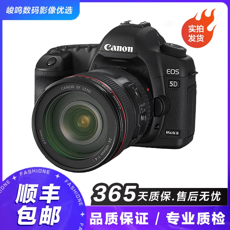 99新 Canon/佳能 98新佳能5D2高清全画幅单反相机风光人像A5D2