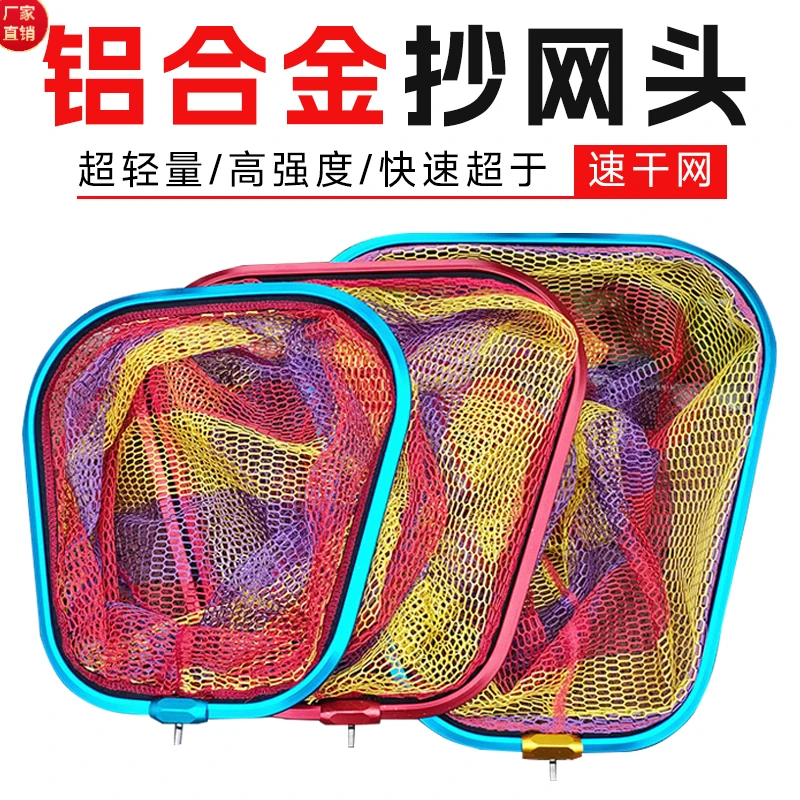 防挂钩黑坑不可折叠抄鱼抄网头大物高端速干钓鱼青鱼大物加强加厚