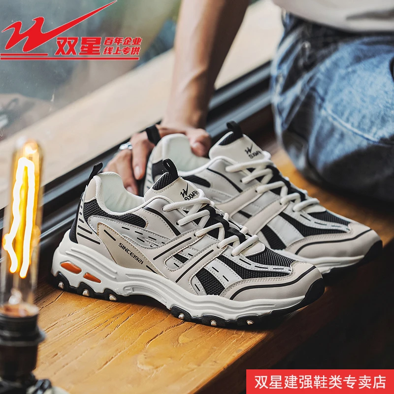 双星时尚网面老爹鞋男鞋夏季2023新款厚度透气运动鞋百搭跑步潮鞋