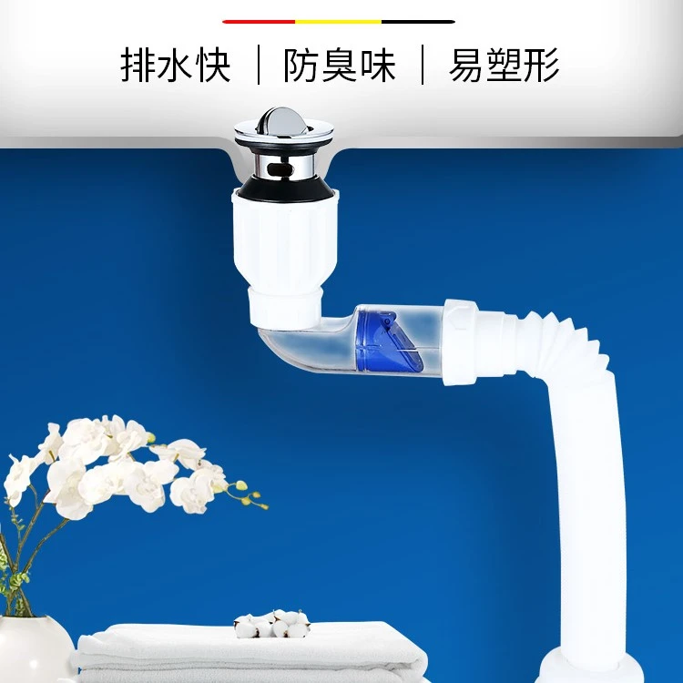 浴室柜洗脸洗手台盆防臭防堵卫生间面盆横排360下水器排水管全套