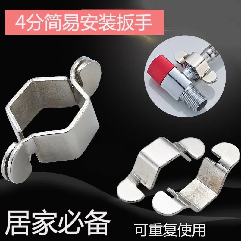 炎禹可拆卸软管扳手软管六角螺帽扳手热水器波纹管双头管安装工具