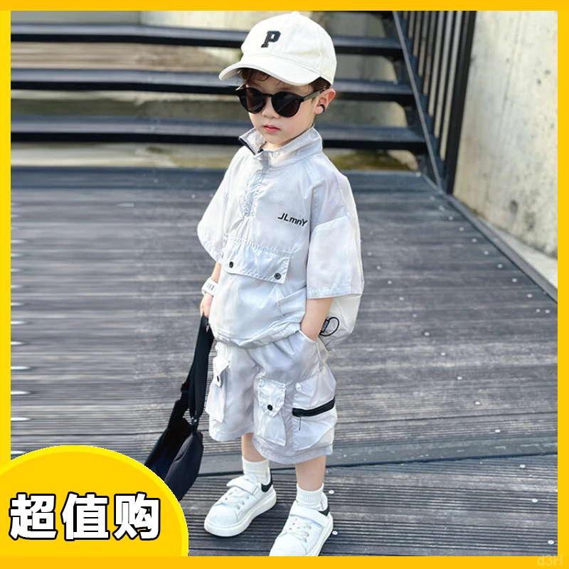 男童夏季套装童装2025新款时髦帅气宝宝防晒衣服儿童短袖潮两件套