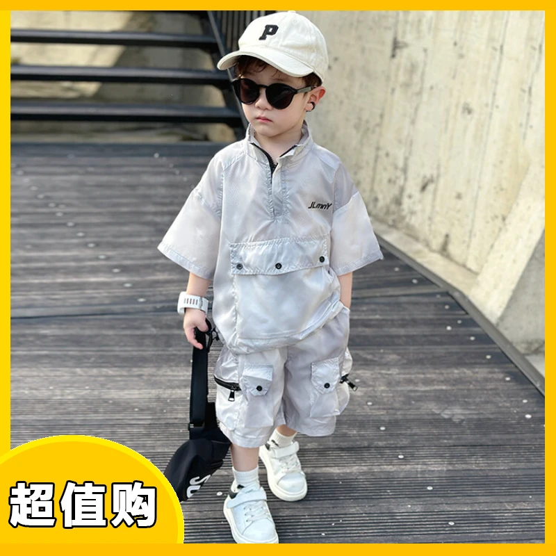 痞帅男童夏装套装新款2024炸街防晒衣儿童短袖两件套时髦宝宝衣服