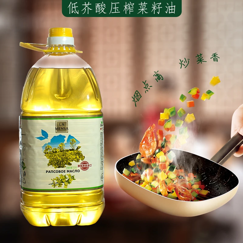俄罗斯原装进口拉盟莎牌菜籽油4.8L/桶*硕森