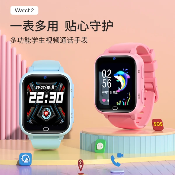 KUMI库觅Watch2多功能智能儿童手表视频通话手表支付触屏智能电话