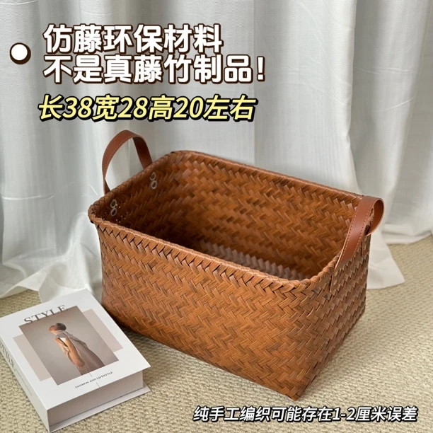 J012【出口品质】两只美式复古轻奢手工简约家用收纳筐