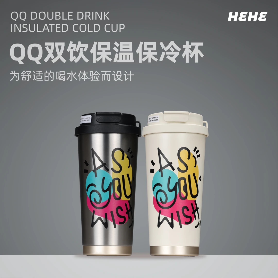 【加赠杯套】WISH创意QQ双饮杯时尚车载双层真空陶瓷内胆吸管保温杯