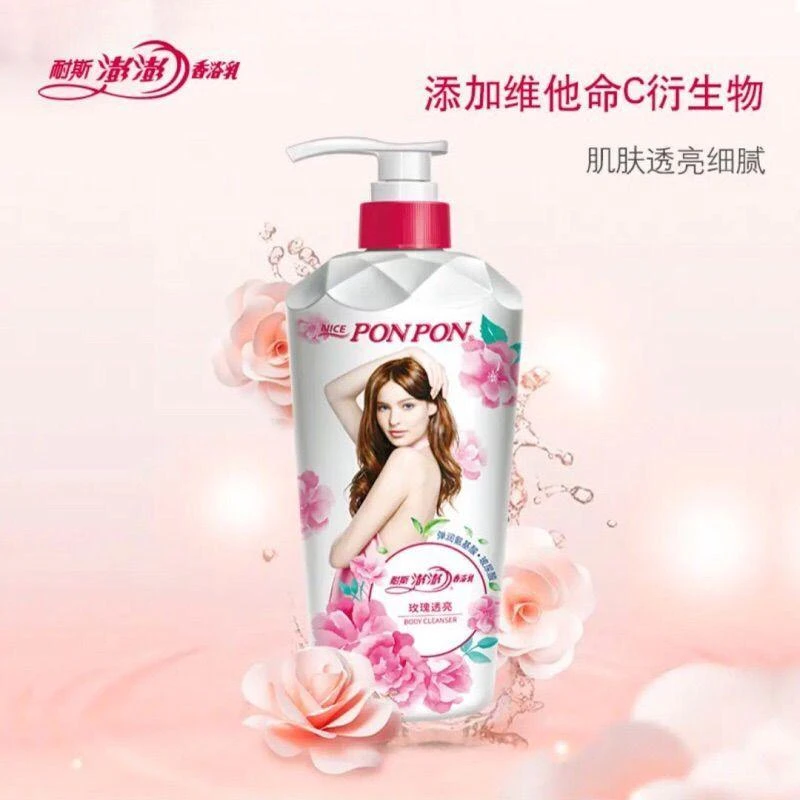 耐斯澎澎家庭装持久留香去油清洁护肤沐浴乳彭彭好冲洗沐浴乳滋养