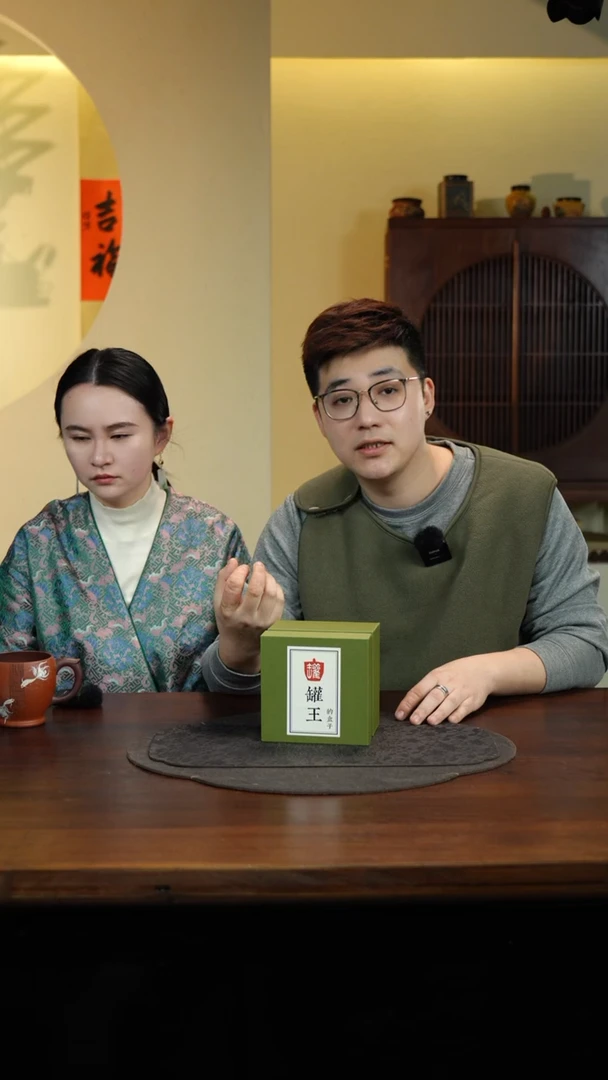 【闪购商品】紫砂茶叶罐婷玉的盒子4号1-11