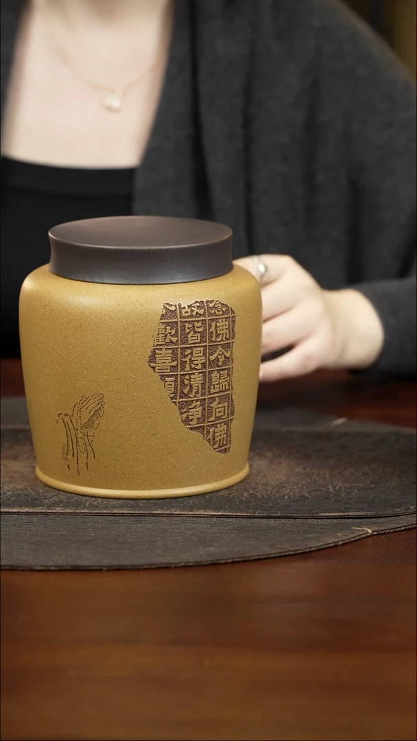 【闪购商品】紫砂茶叶罐黑料盖子黄金段刻佛手茶叶罐