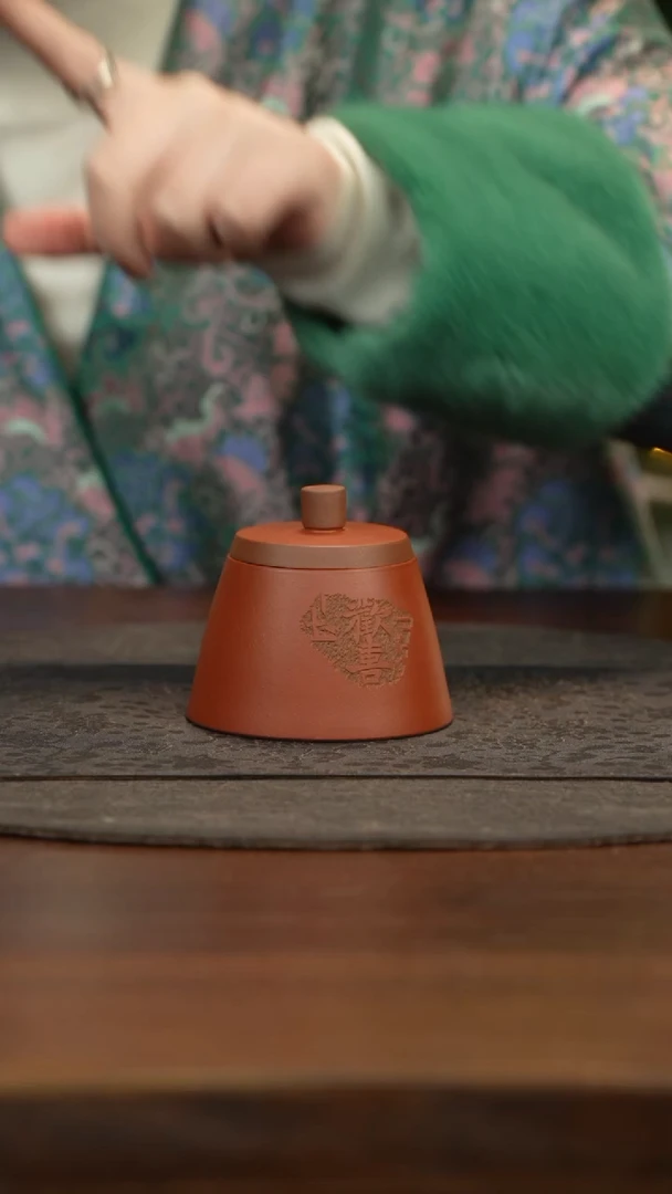 【闪购商品】紫砂茶叶罐倒锥钮锥形朱泥刻欢喜小罐