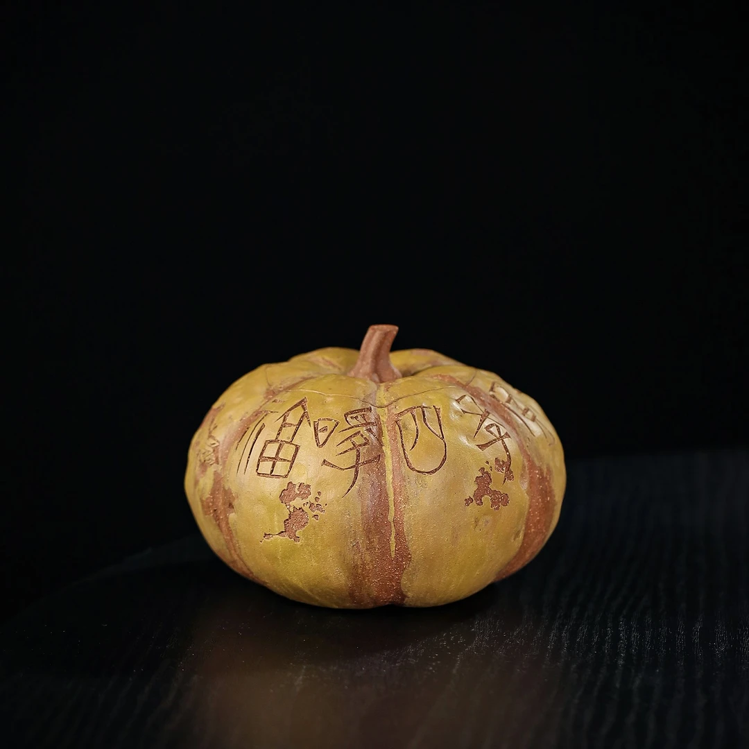 罐集-歪瓜裂枣系列-南瓜段泥醒茶罐矮福款