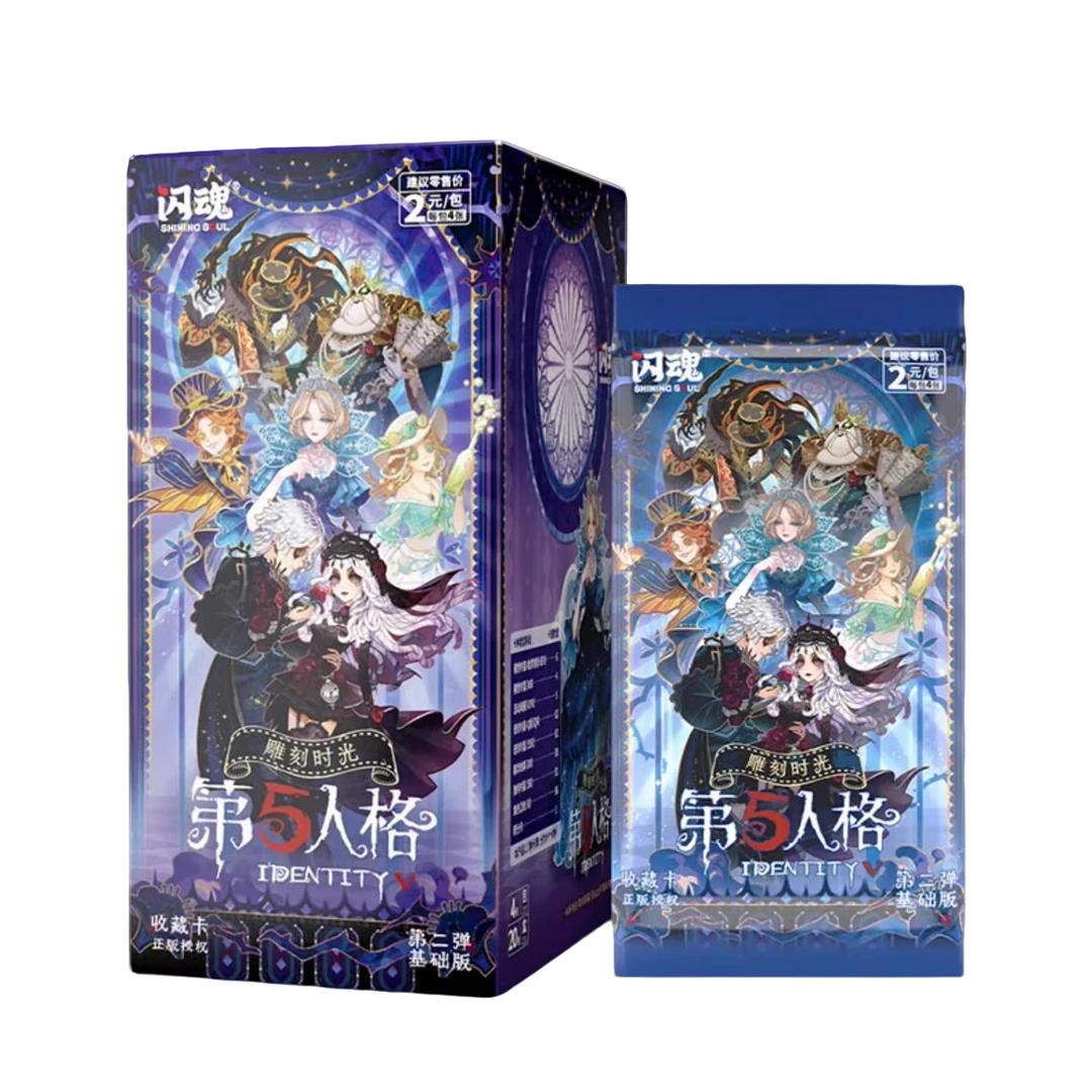 SHININGSOUL/闪魂【拆盒】【丢手绢】第五人格二弹基础卡牌盲盒【代拆】