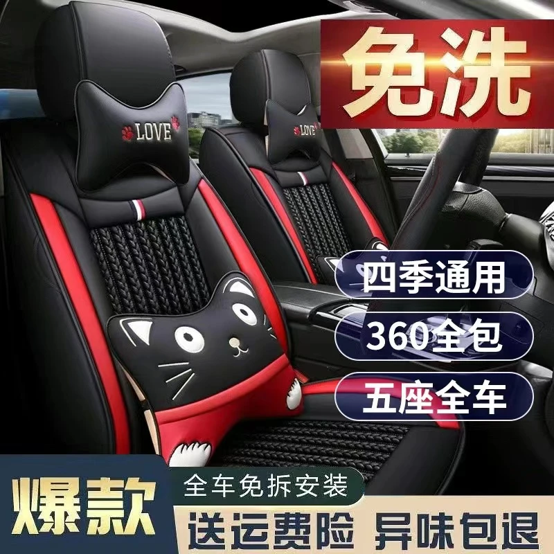 老新别克凯越10/11/12/13/14/15/年款汽车坐垫全包围四季通用座套