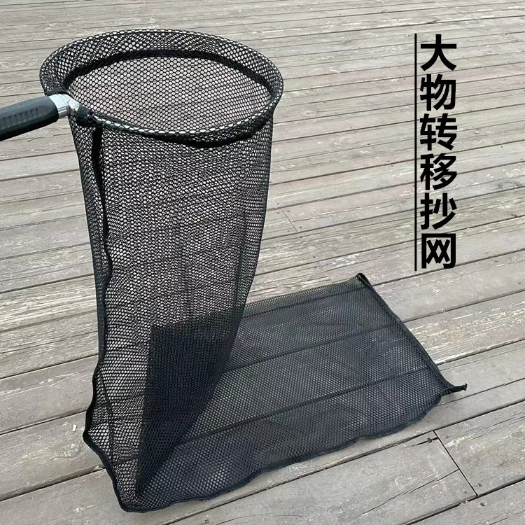 青鱼转移抄网方便省力不锈钢可拆卸