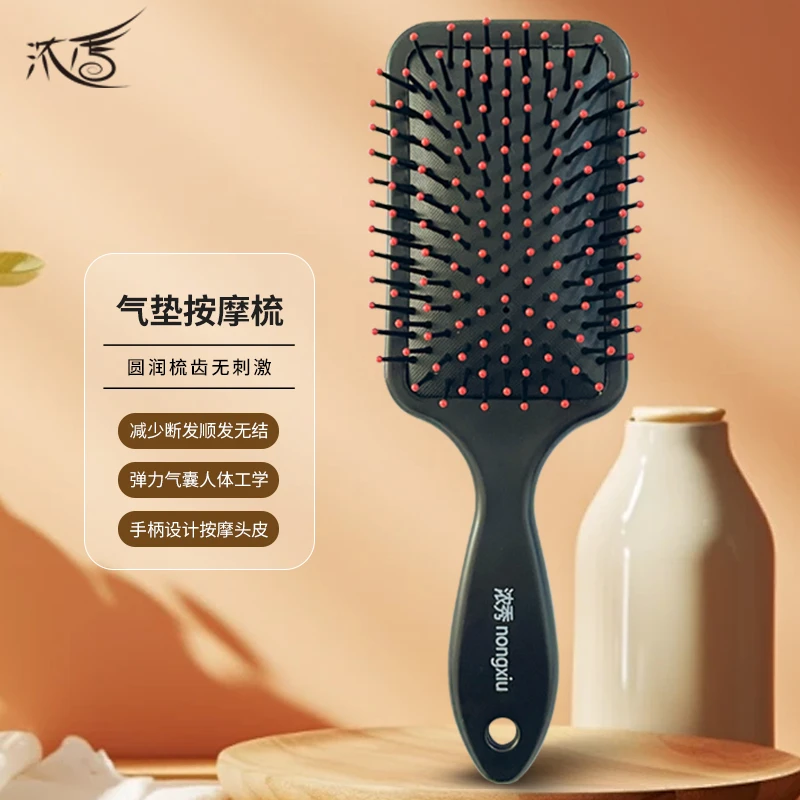 浓秀气垫梳子按摩经络头皮美发气囊梳子便捷美发卷发网红梳女