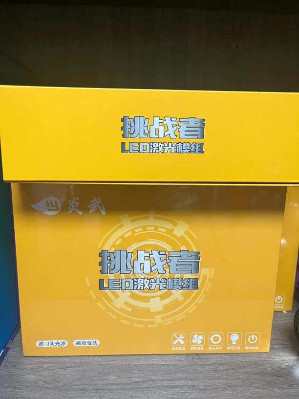 炎武矩阵激光小模组