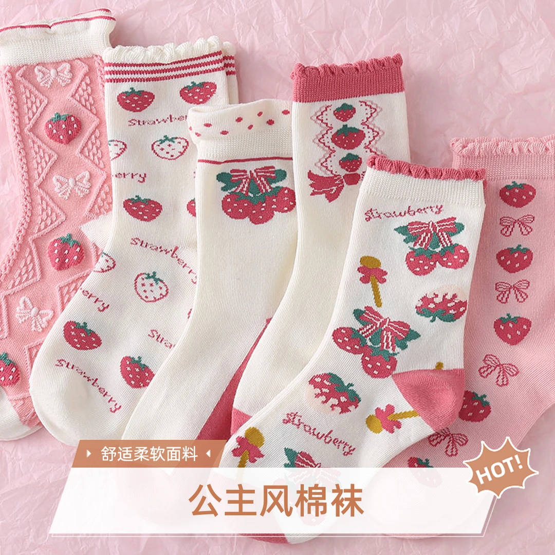 白色少女袜子12到22岁中学生秋季中筒可爱学生洛丽塔百搭女生长筒