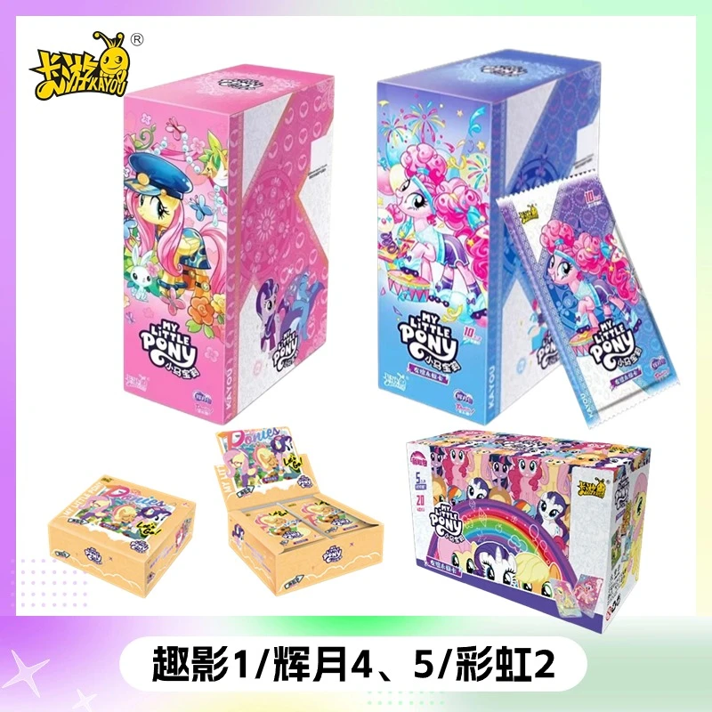 【点盒•趣影2•彩虹2•辉月5•辉月4】卡游小马宝莉卡牌盲盒（默认代拆）