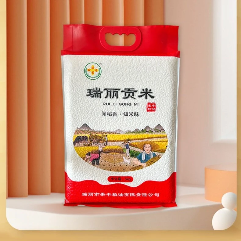 云南德宏软米珍品瑞丽贡米送礼优选