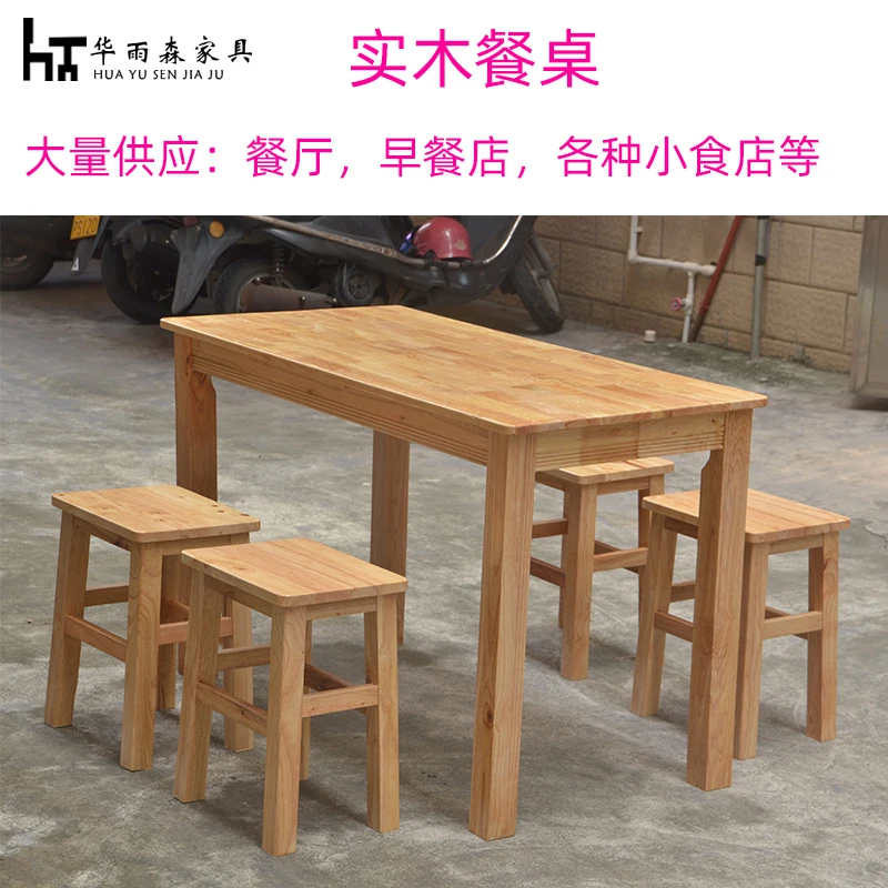 工厂直销实木餐桌橡木餐台家用长方形餐厅桌子经济型简饭店正方形