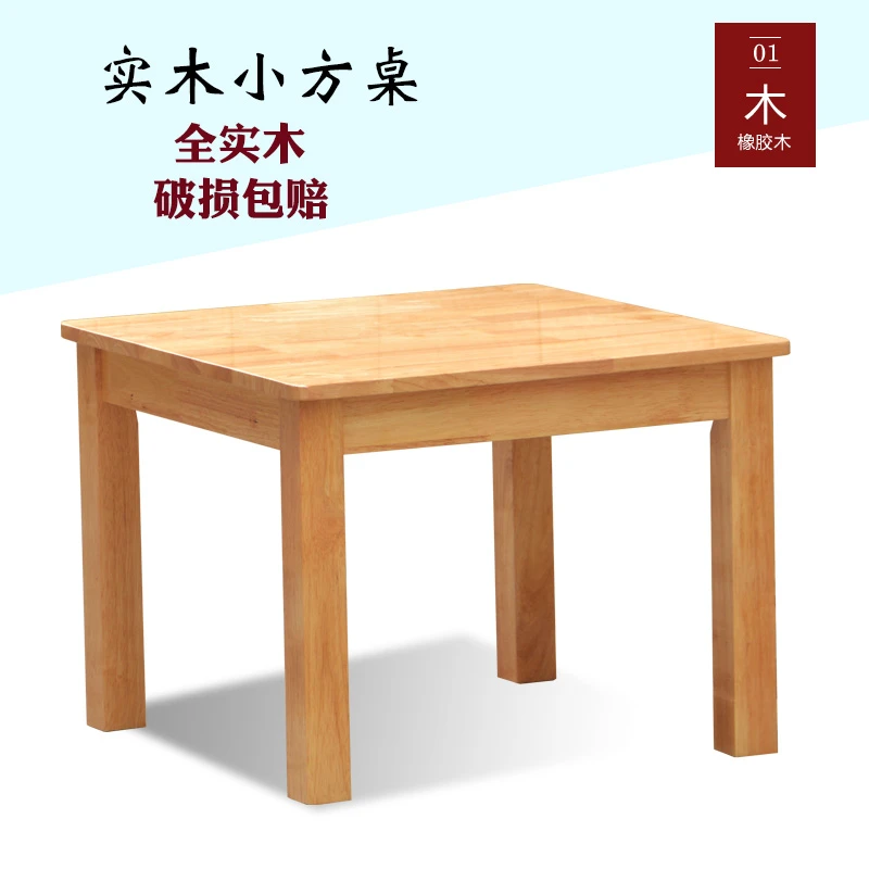 学习实木炕桌飘窗茶几简约小茶桌家用矮桌子茶台客厅经济型方形木