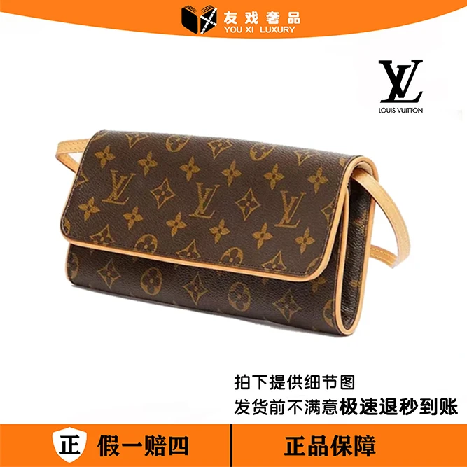 99新 LouisVuitton/路易威登 LV 中古信封腰包(大)/004/hpp信封包