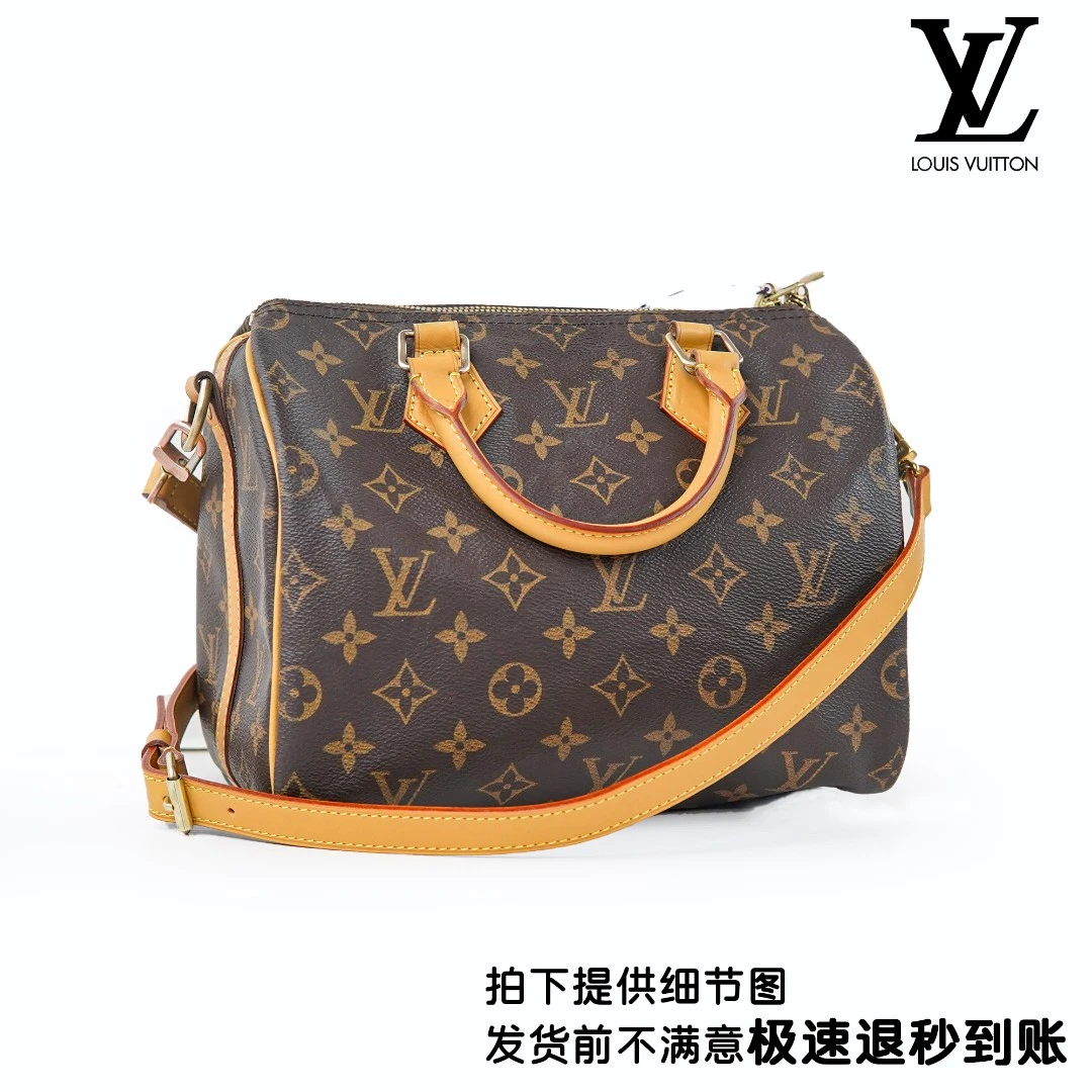 95新 友戏奢品 LV Speedy枕头包25肩带款/YX11218301/hpp