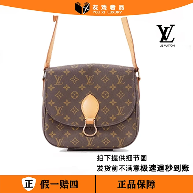 95新 LouisVuitton/路易威登 特价/LV 马蹄包（大）/003/HPP